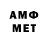 Amphetamine VHQ Sviatoslav Chmil