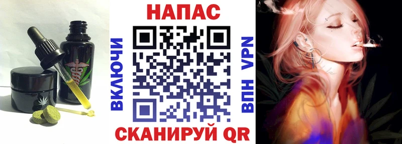 OMG онион  Екатеринбург  Canna-Cookies конопля 
