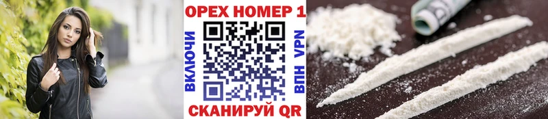 Кокаин Перу  blacksprut ONION  Екатеринбург 