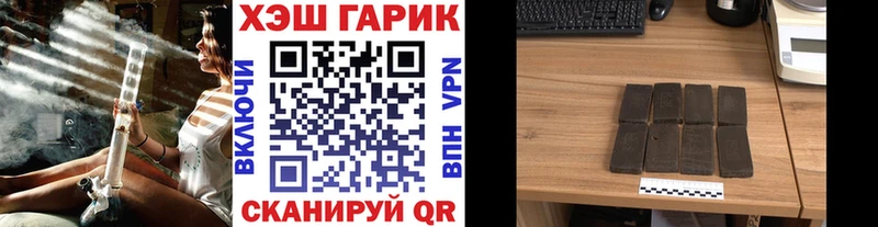 купить наркоту  Екатеринбург  ГАШ ice o lator 
