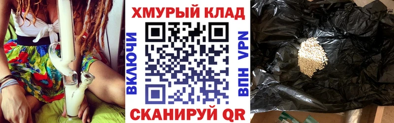 Героин хмурый кракен ССЫЛКА Екатеринбург купить наркотик