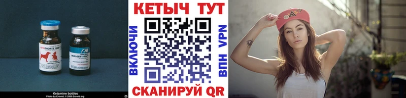 hydra рабочий сайт  наркота  Екатеринбург  КЕТАМИН VHQ 