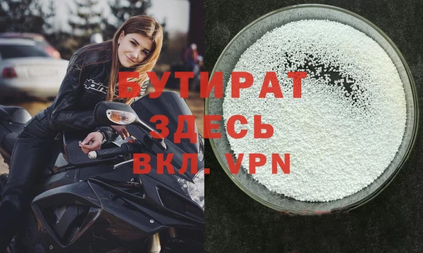 бутик Абинск