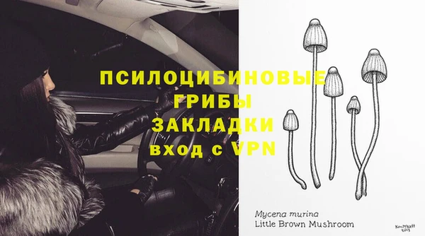 бутик Абинск