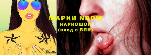 дистиллят марихуана Абдулино