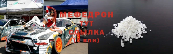 бутик Абинск