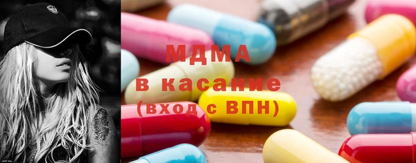 мдма Абаза