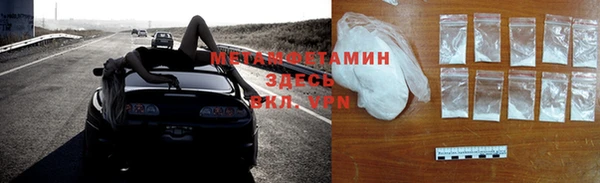 дистиллят марихуана Абдулино