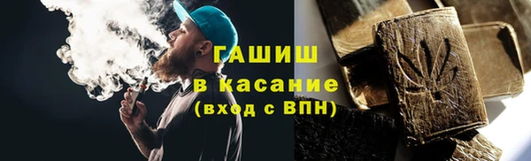 бутик Абинск