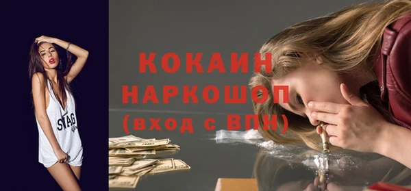 бутик Абинск