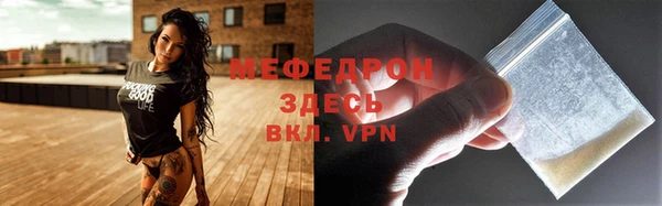 дистиллят марихуана Абдулино