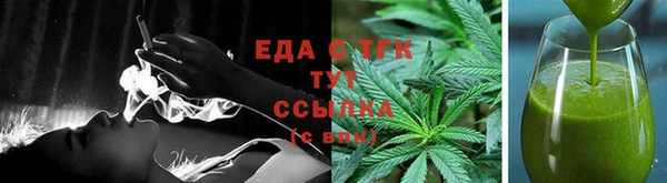 дистиллят марихуана Абдулино