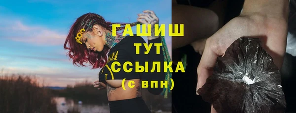 бутик Абинск