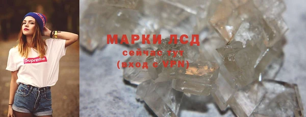 дистиллят марихуана Абдулино