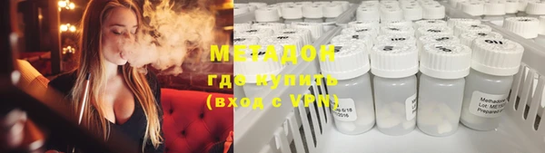 дистиллят марихуана Абдулино