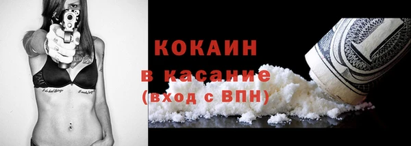 дистиллят марихуана Абдулино