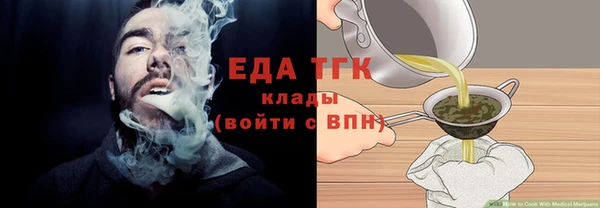 бутик Абинск
