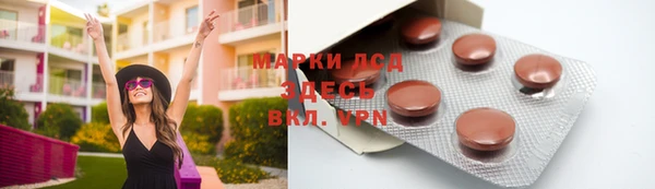 бутик Абинск