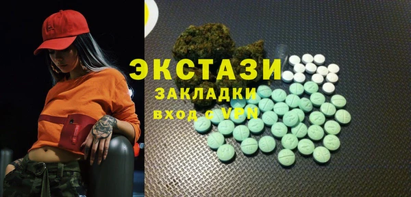 бутик Абинск