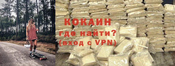 бутик Абинск