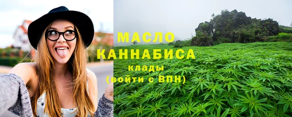 дистиллят марихуана Абдулино