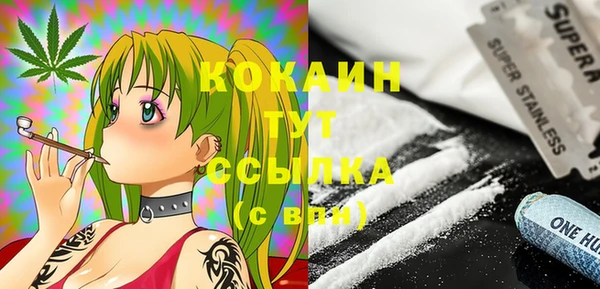 бутик Абинск