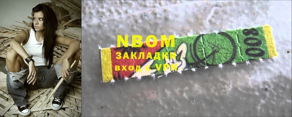 кокаин премиум Беслан