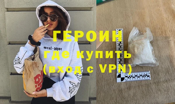 дистиллят марихуана Абдулино