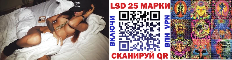 Марки 25I-NBOMe 1,5мг  Екатеринбург 