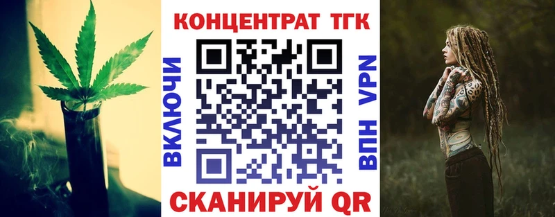 Дистиллят ТГК вейп с тгк  как найти закладки  Екатеринбург 