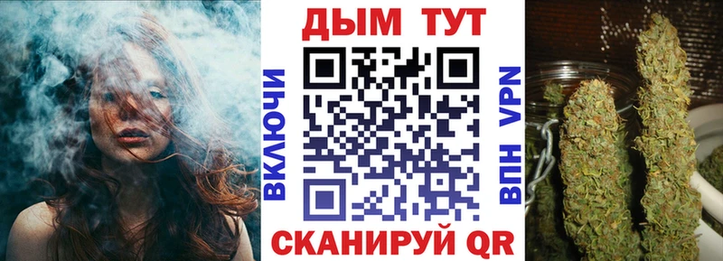 Марихуана Bruce Banner  сколько стоит  Екатеринбург 